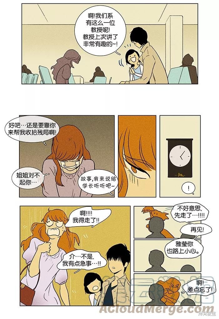 第35话