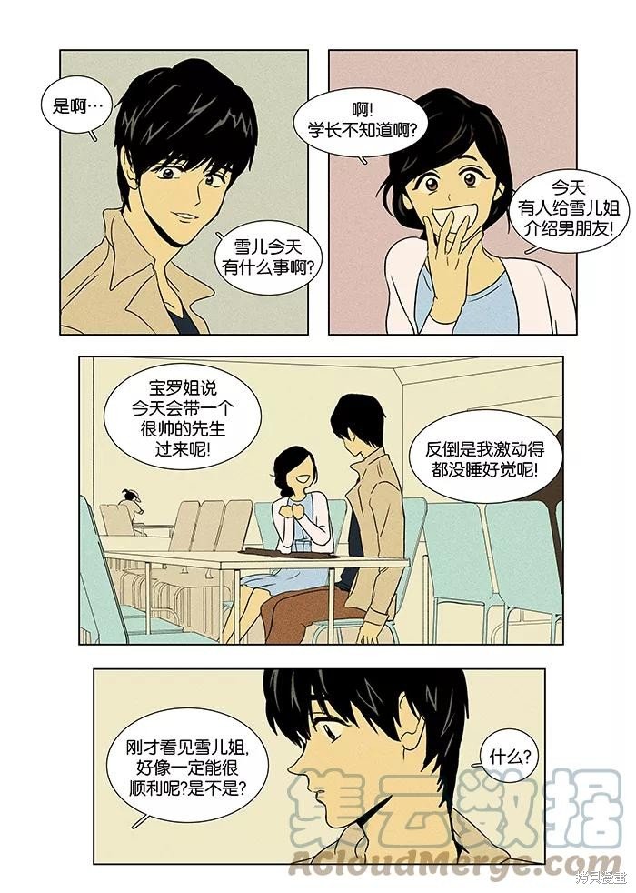 第35话