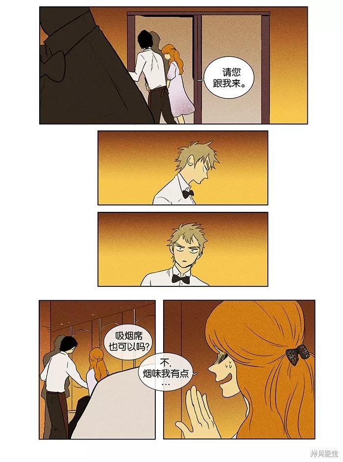 第35话