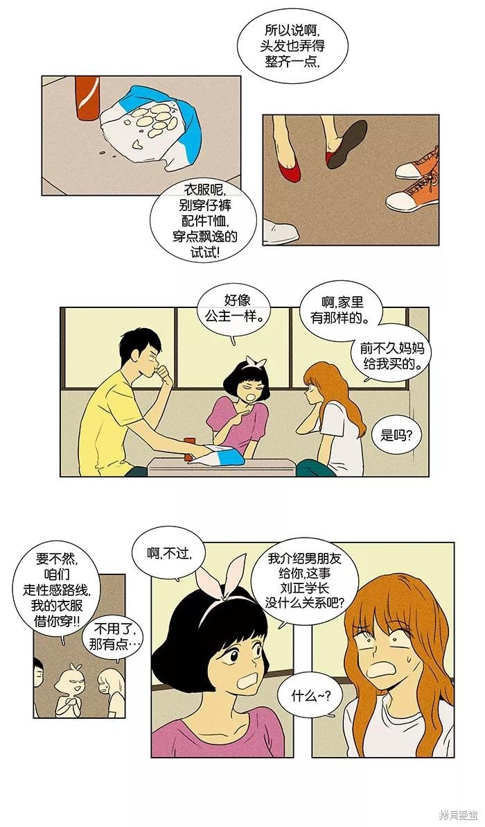 第36话