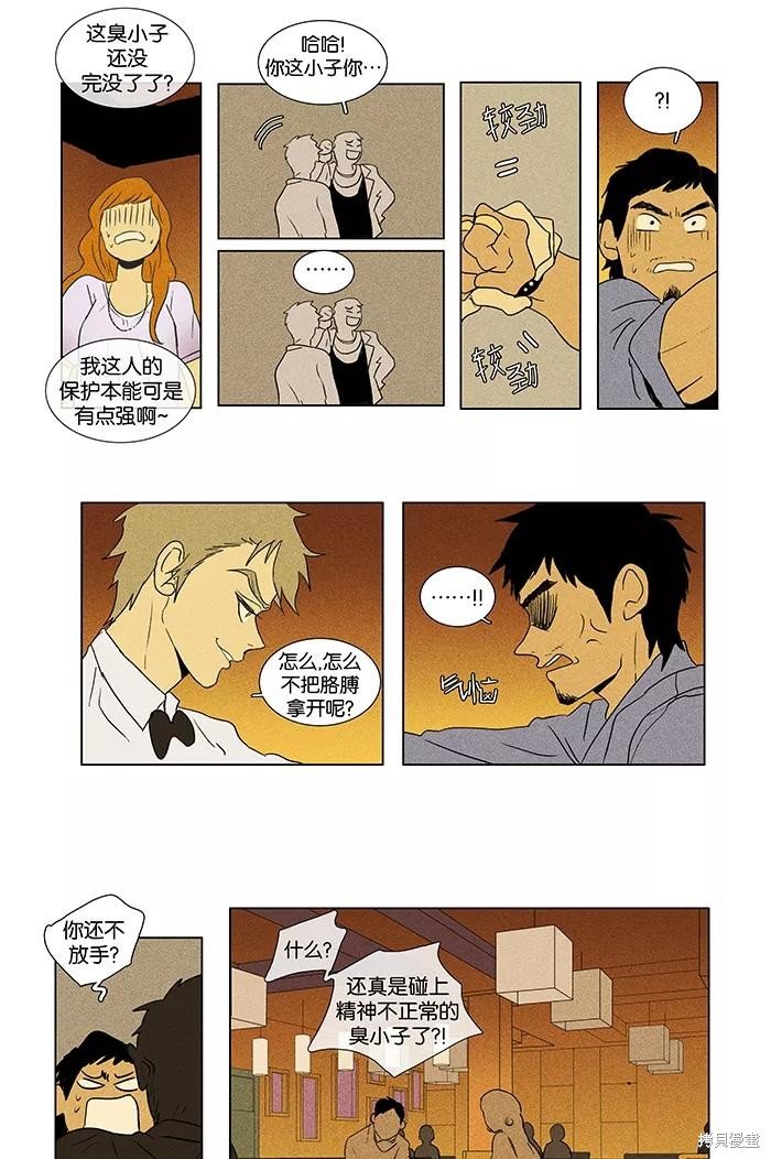 第36话