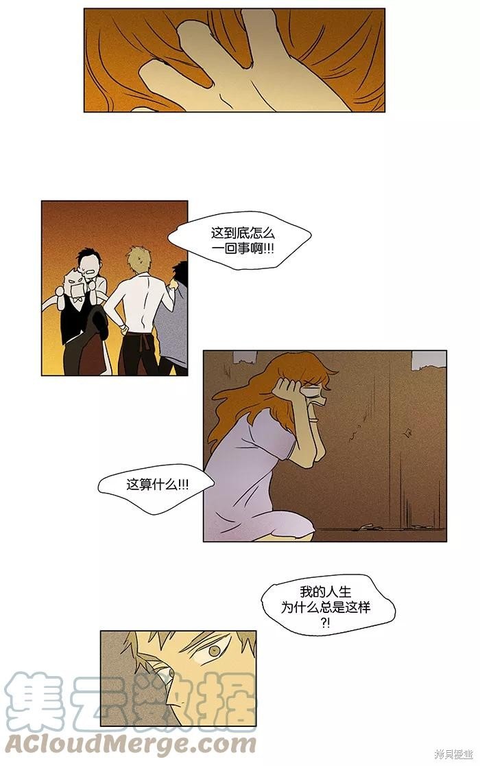 第36话
