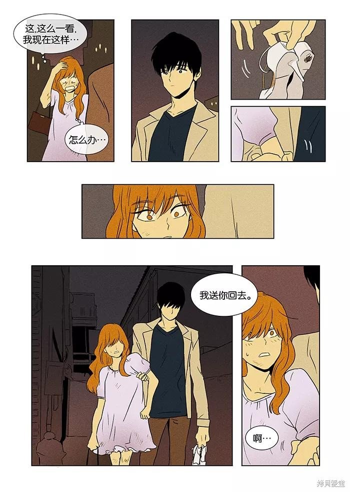 第37话