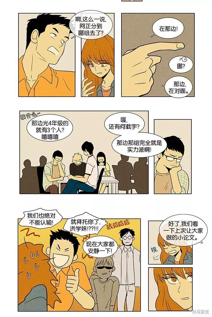 第38话