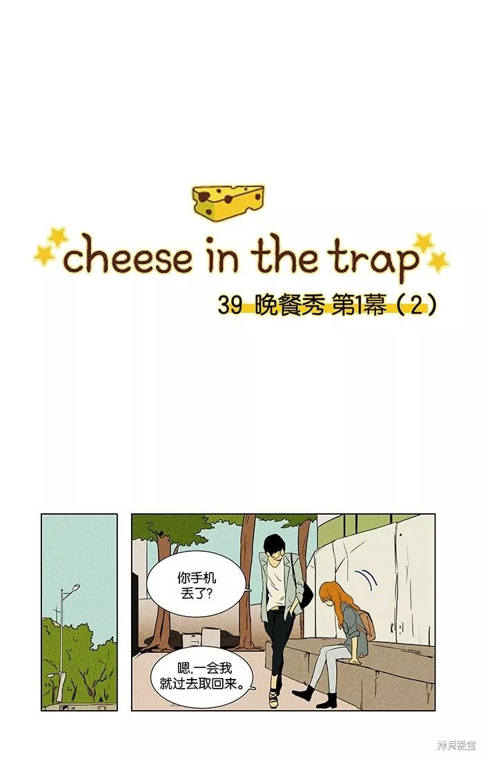 第39话