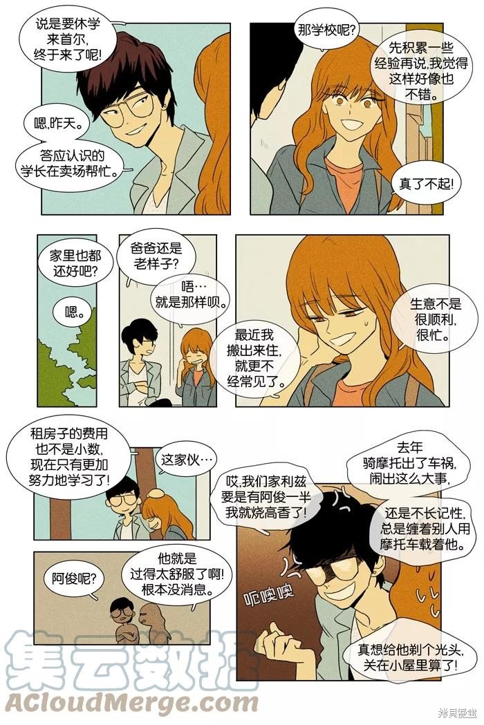 第39话