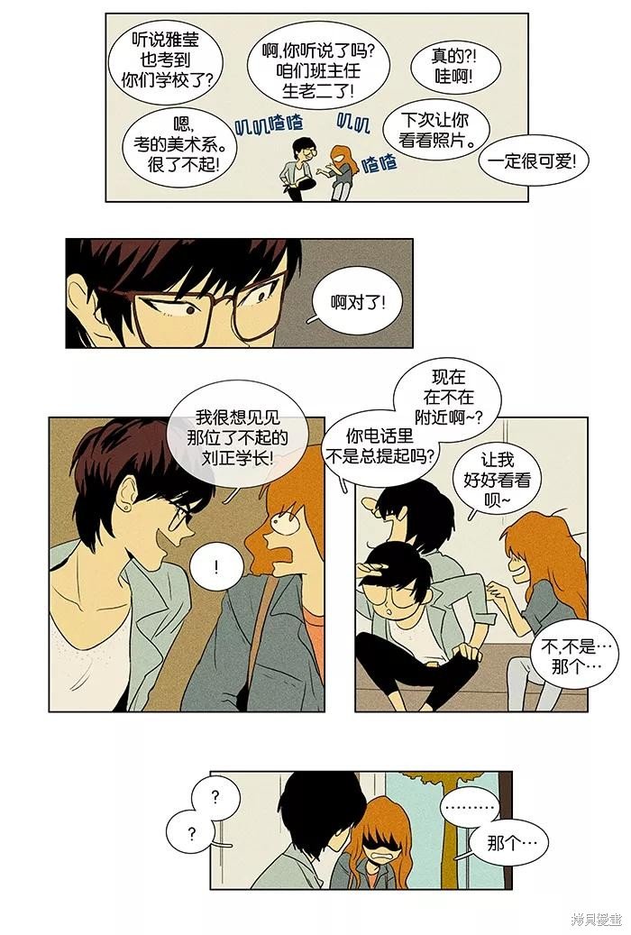 第39话