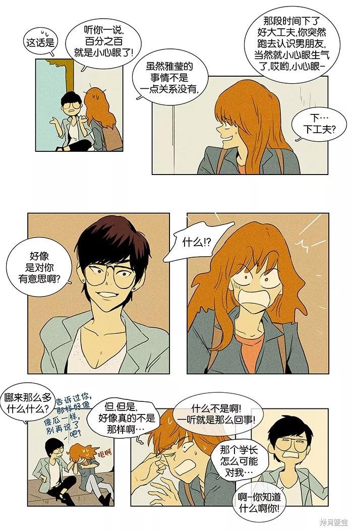 第39话