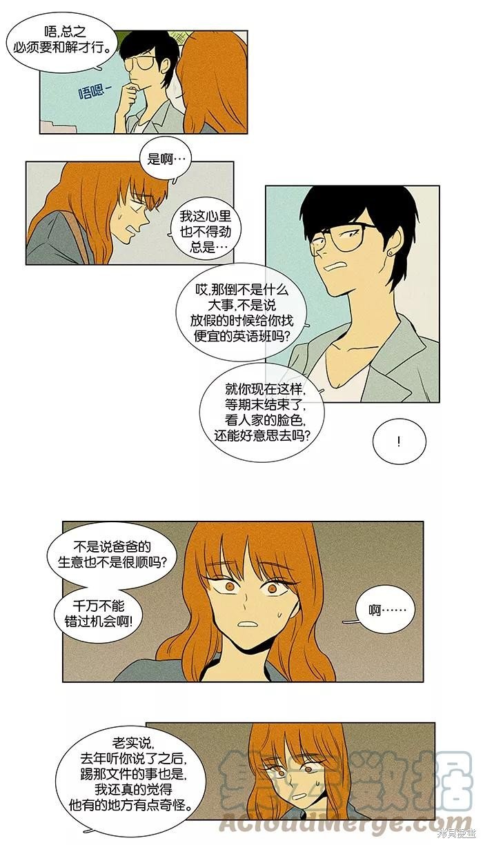 第39话