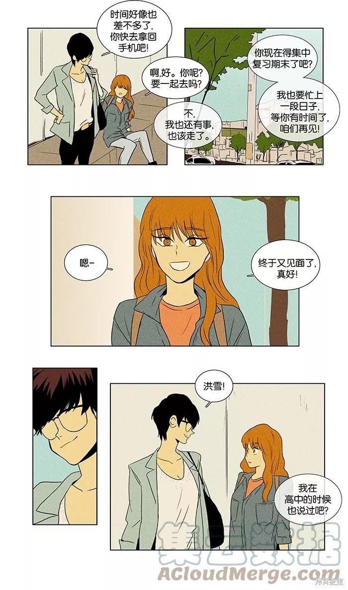 第39话