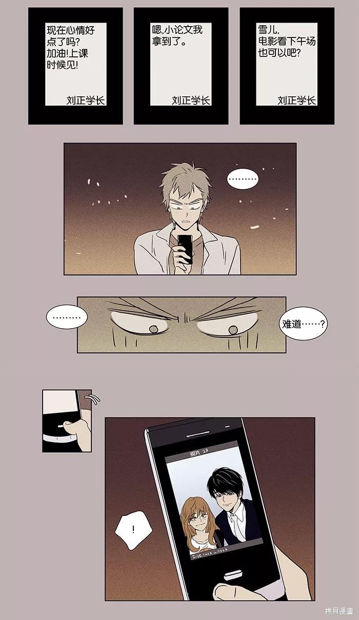 第39话