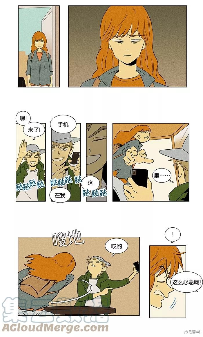 第39话