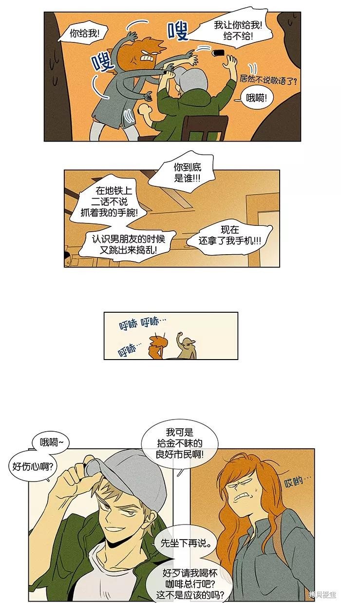 第39话