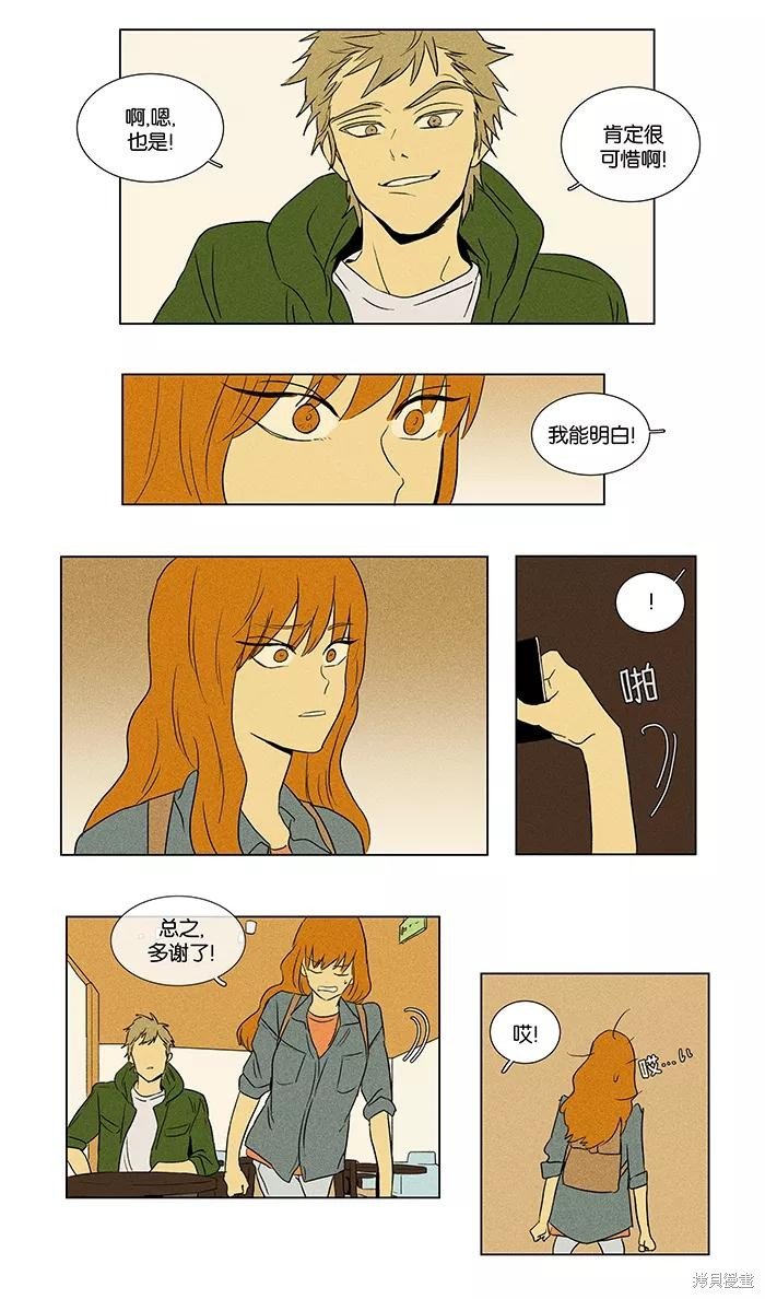 第39话