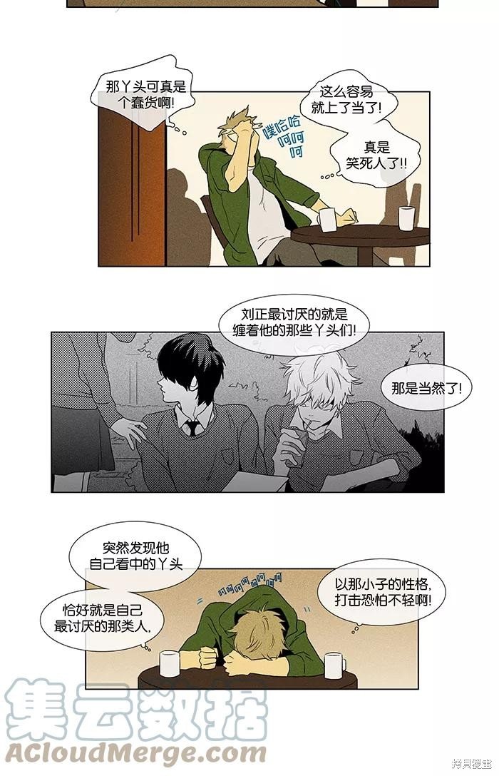 第39话
