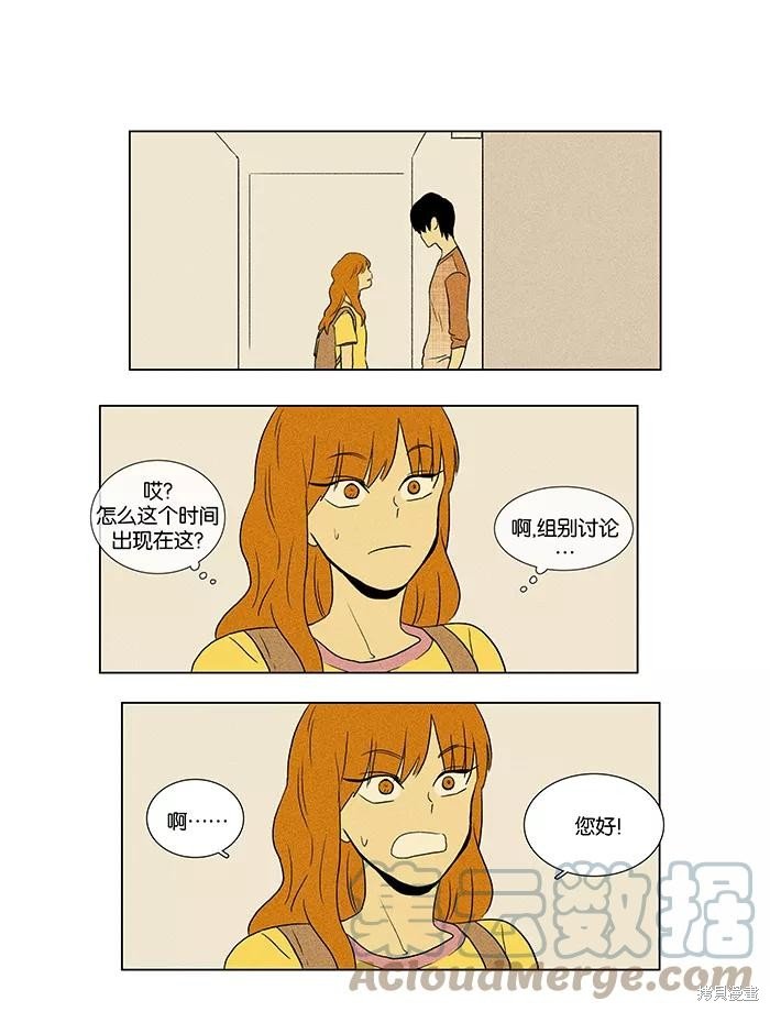 第40话