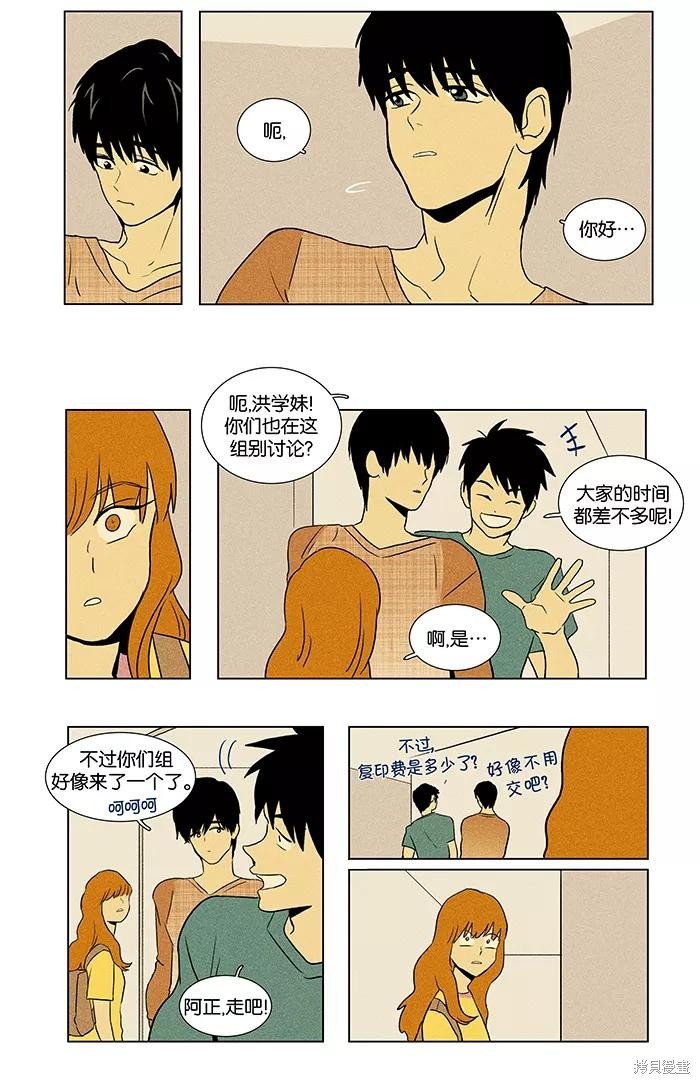 第40话