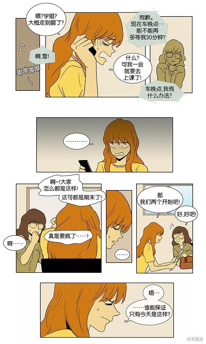 第40话