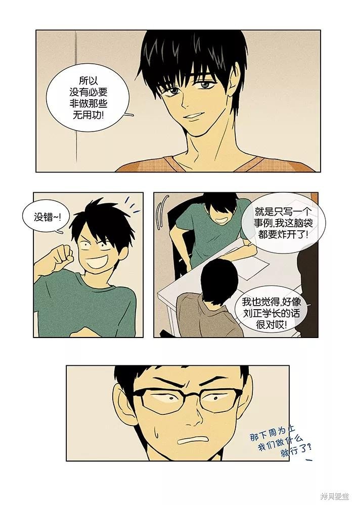 第40话