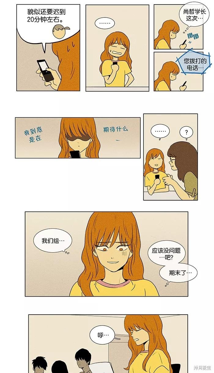 第40话