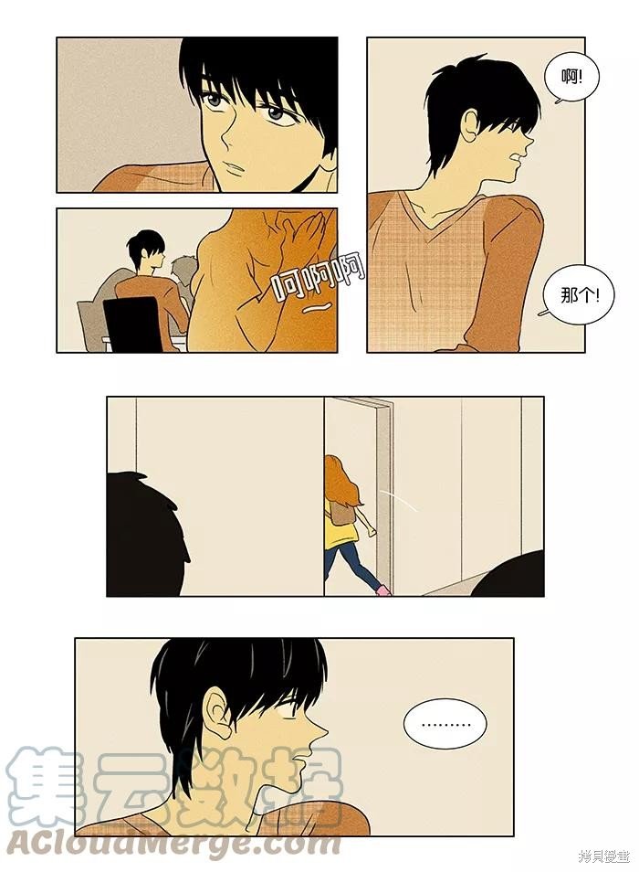第40话