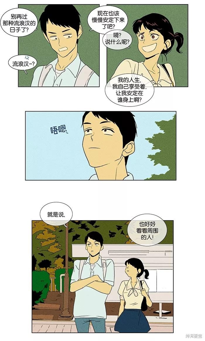 第40话