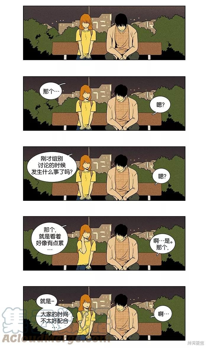 第41话