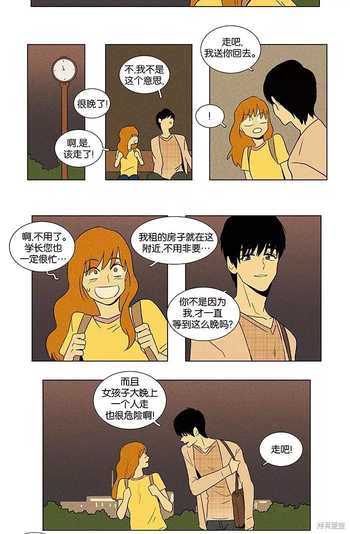 第41话
