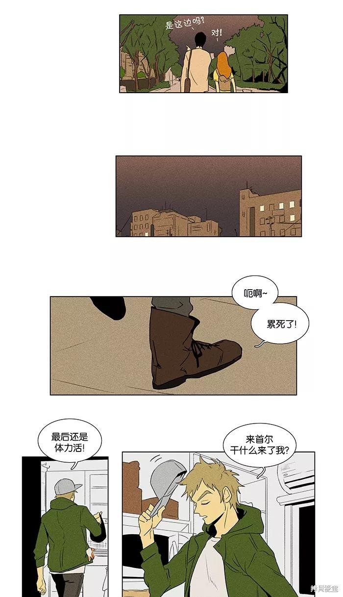 第41话