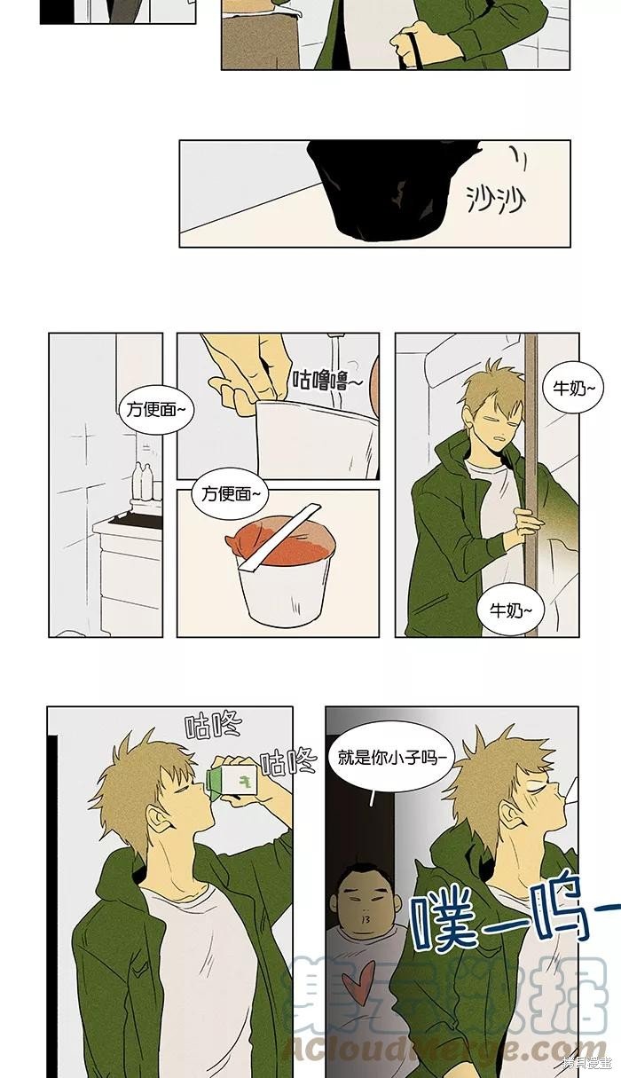 第41话