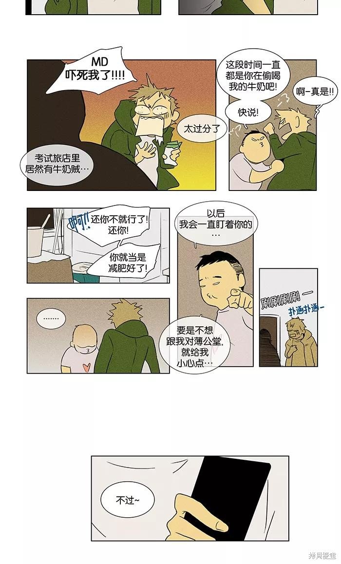 第41话