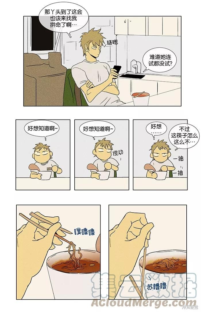 第41话