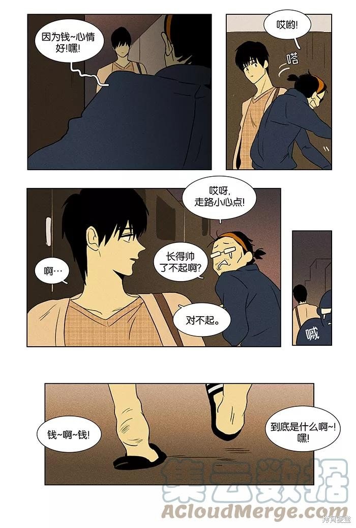 第41话