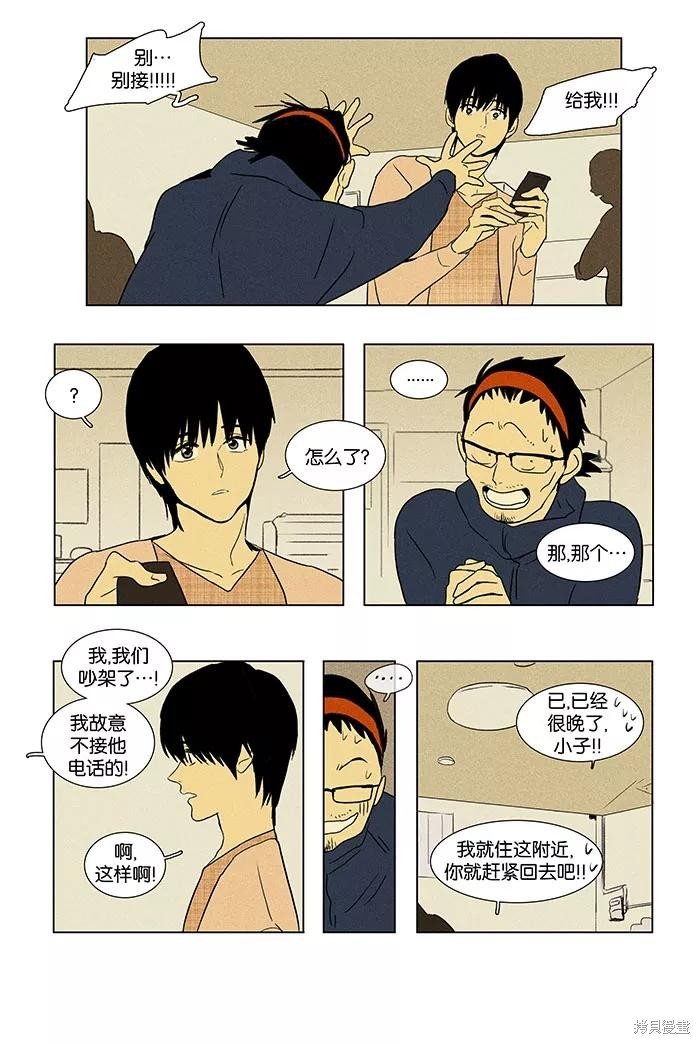 第43话