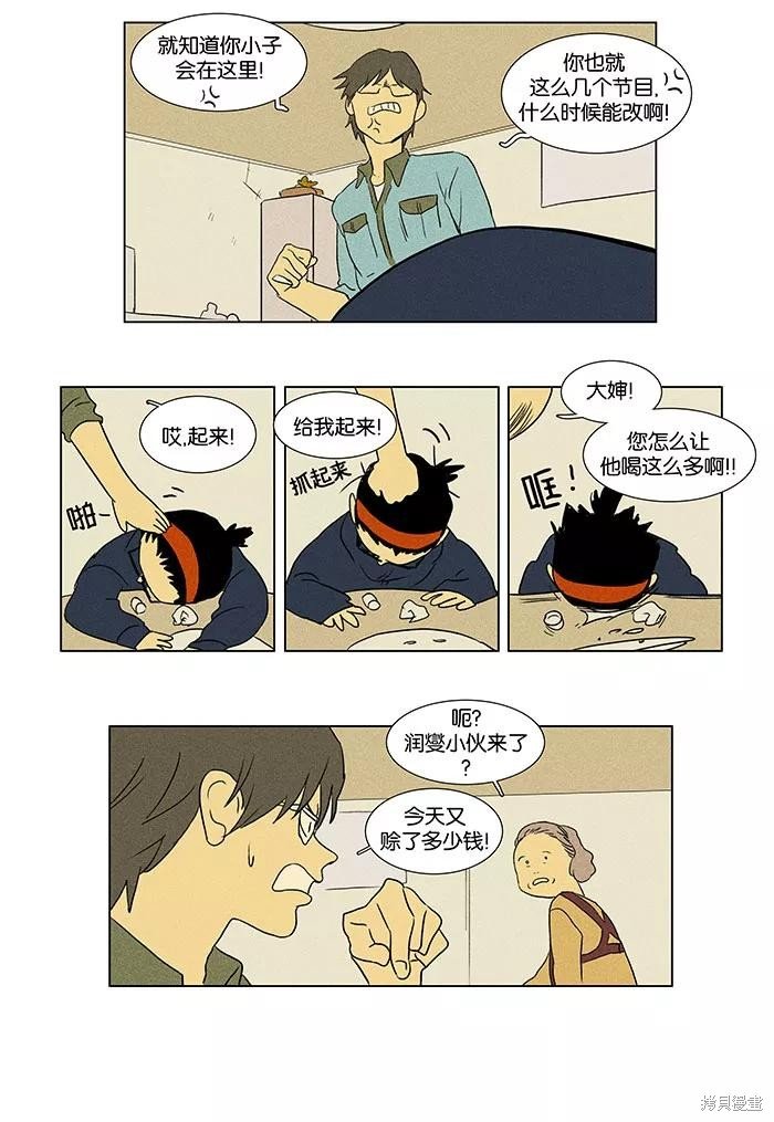 第43话