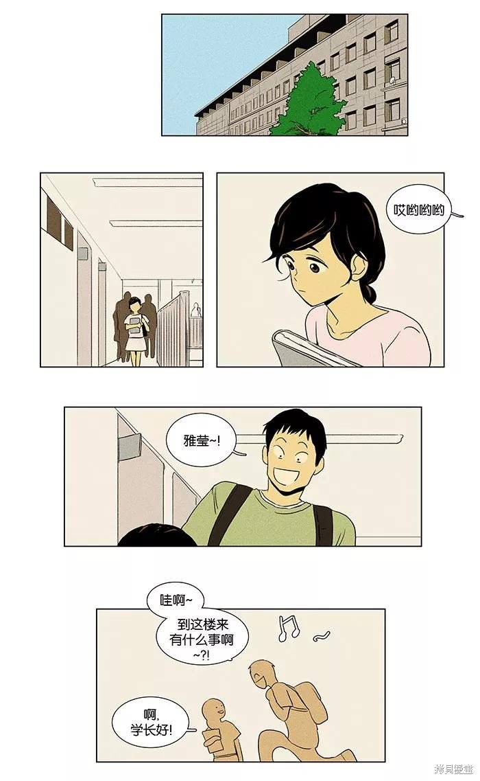 第43话