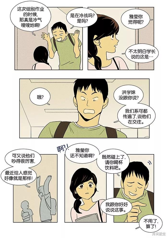 第43话