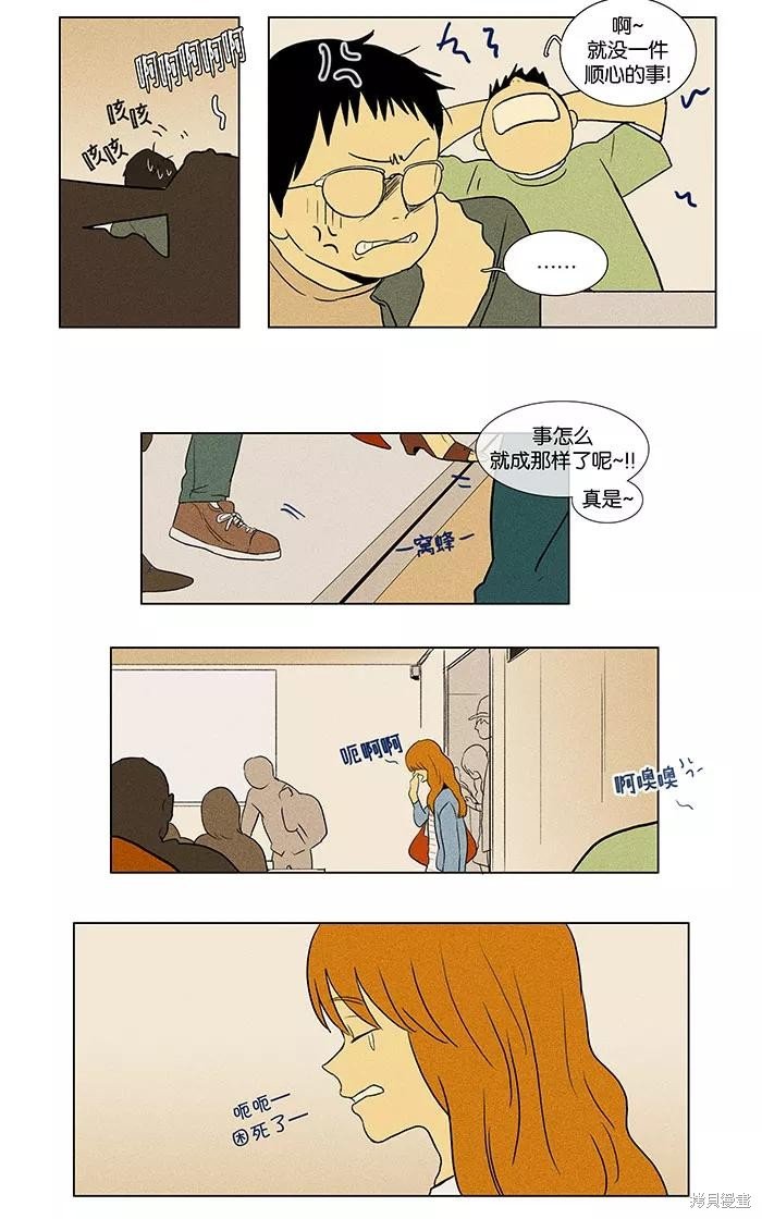第43话