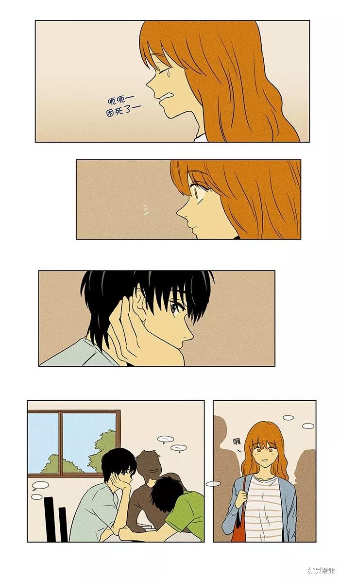 第44话