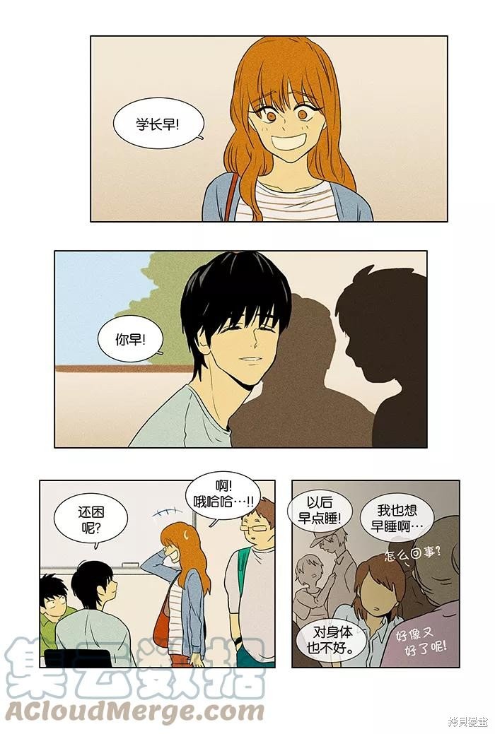 第44话