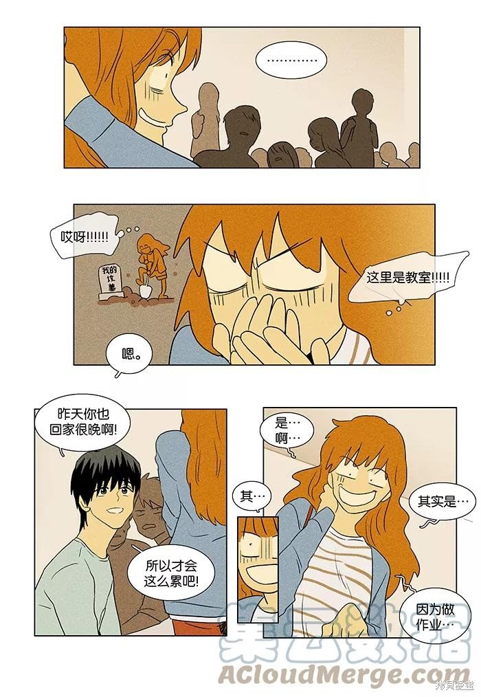 第44话