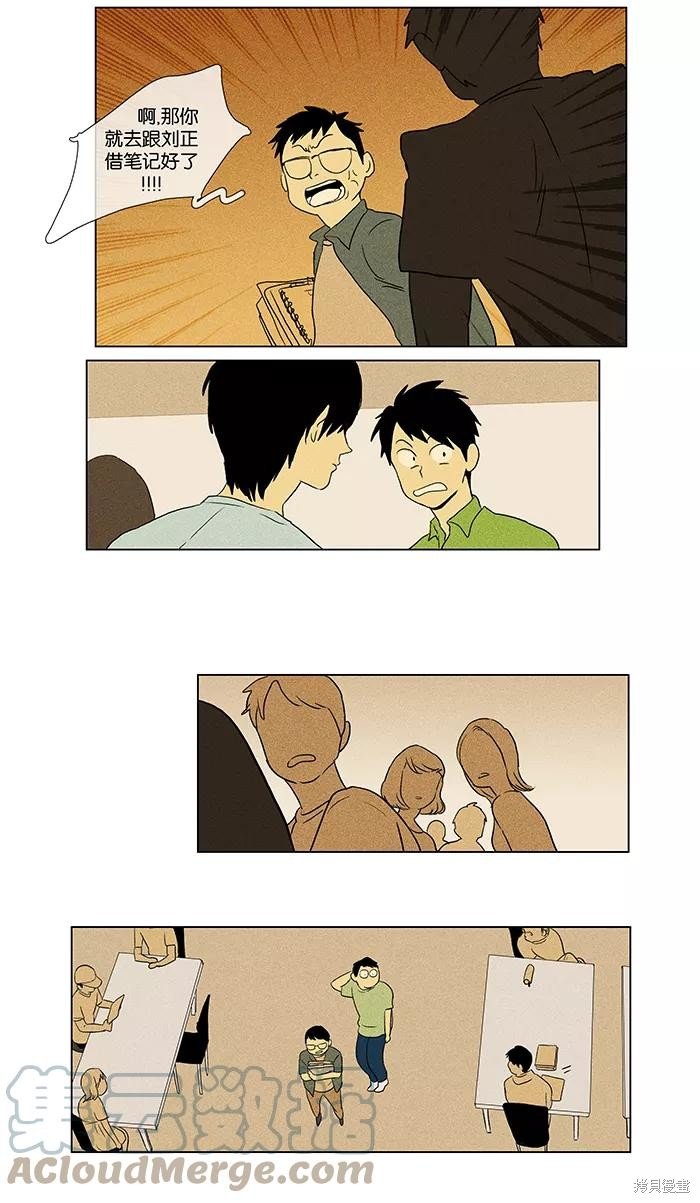 第44话