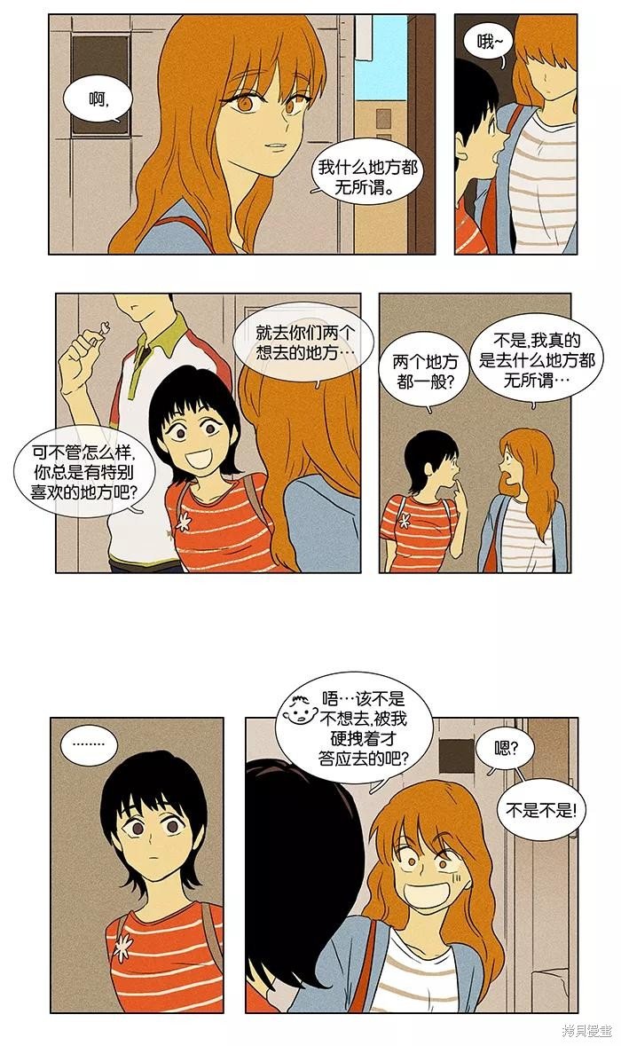 第44话