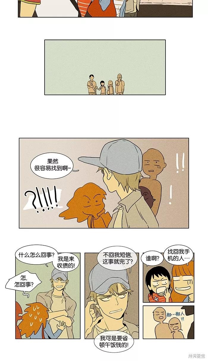 第44话