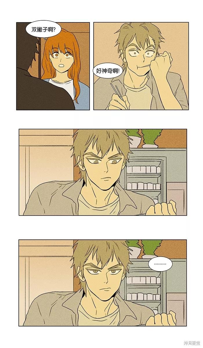 第44话