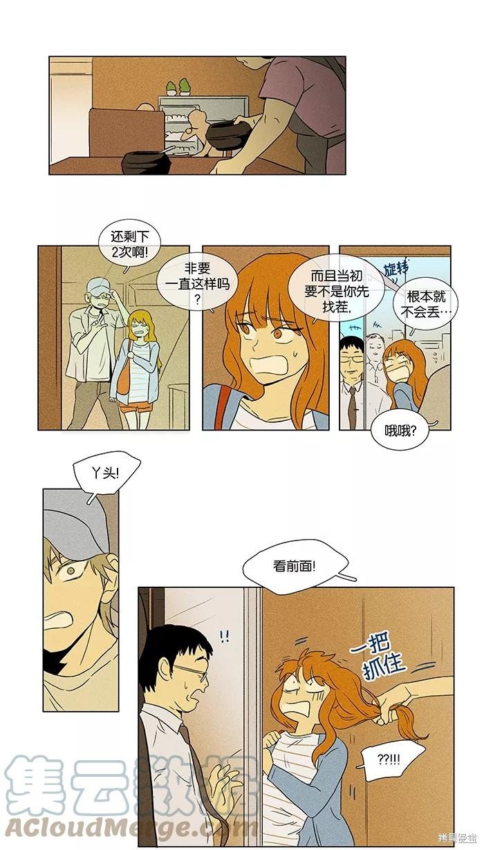 第45话