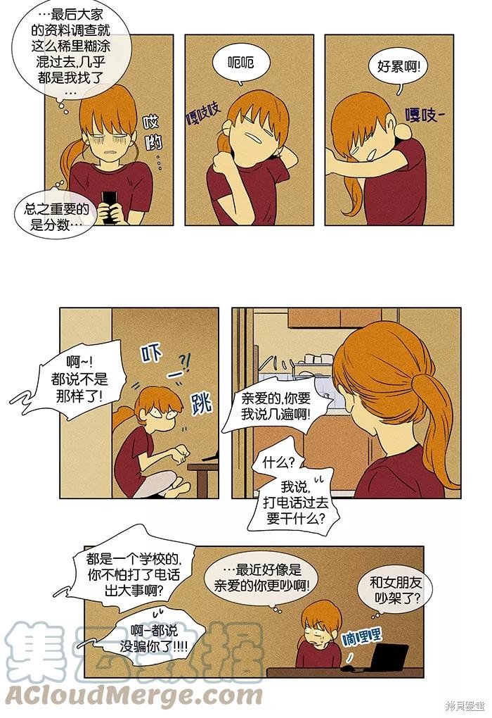 第45话