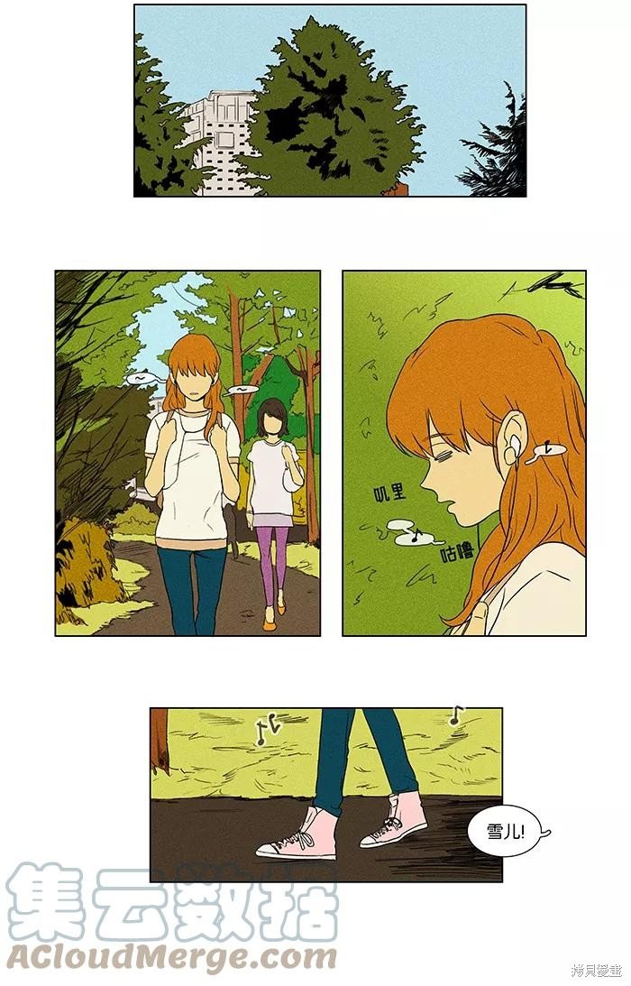 第45话