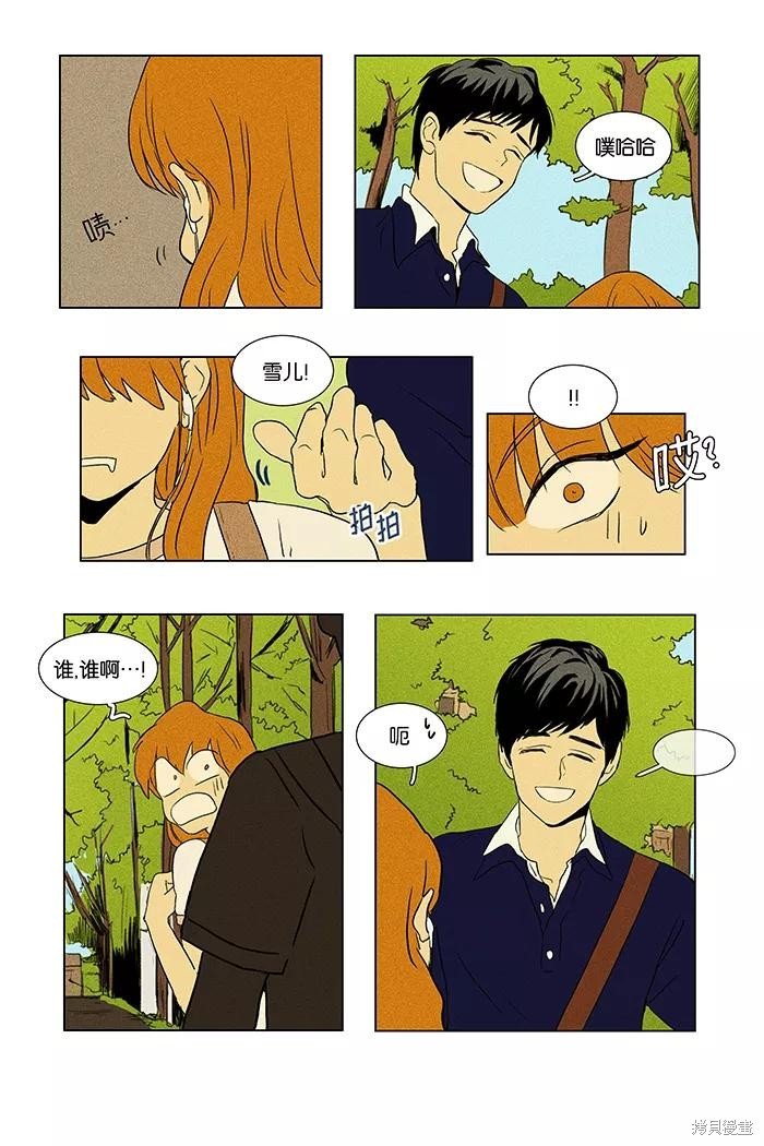 第45话