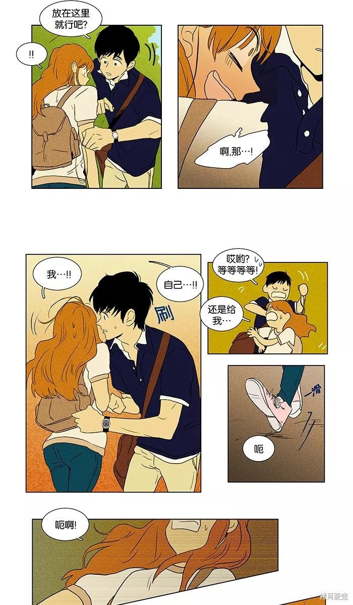 第45话